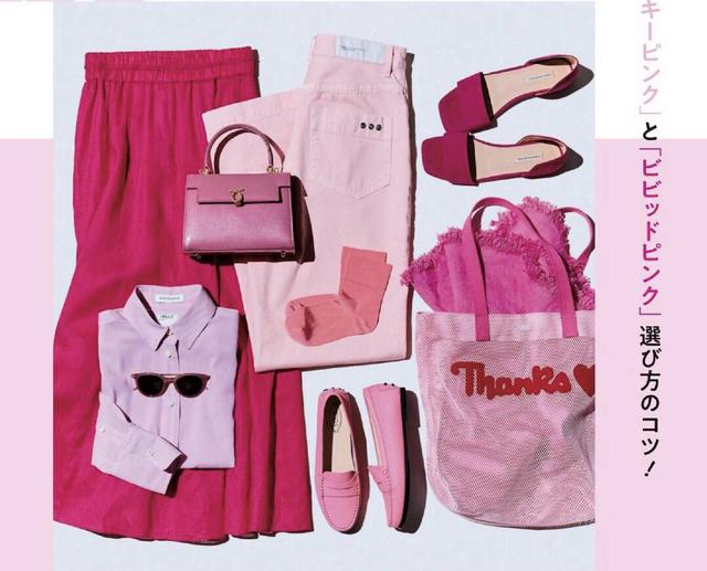 粉红搭配什么颜色最好看？