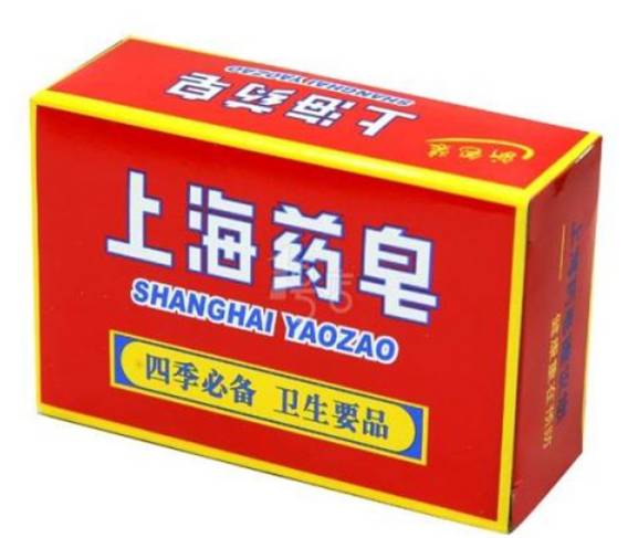 上海药皂与硫磺皂区别都有哪些