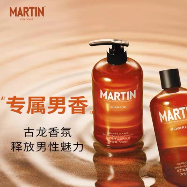 马丁洗发水是哪个国家的品牌