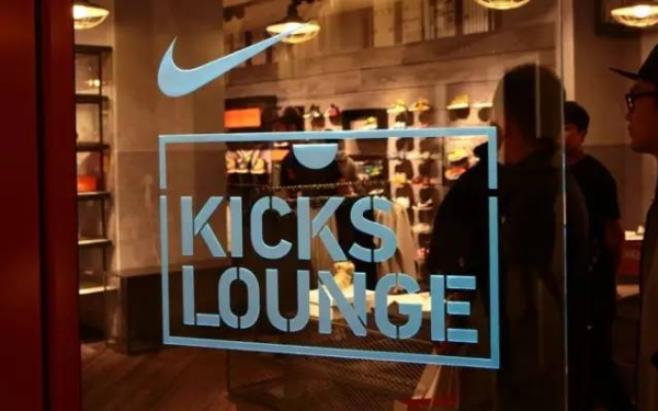 kicks lounge和nike的区别