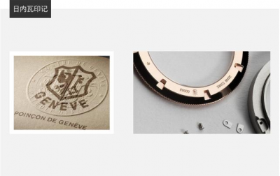 geneve是什么牌子手表 保养手表需要注意什么?