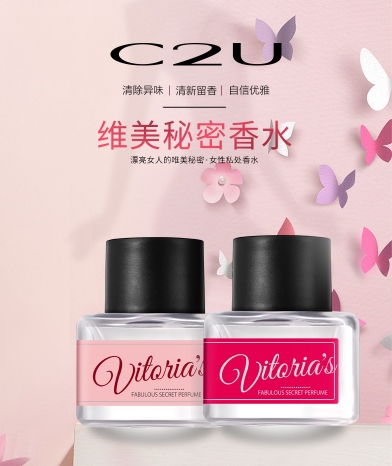 c2u是什么品牌香水