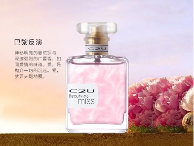 c2u是什么品牌香水