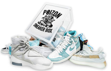 poizon鞋盒是什么鞋