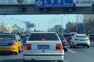 现在京a牌照都是什么人 北京京A车牌象征着什么意思