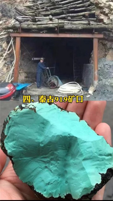 中国绿松石产地排名