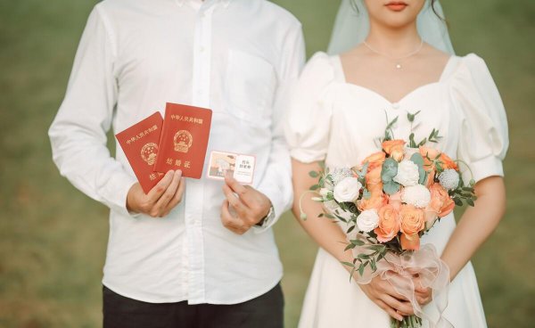 新婚姻法异地领结婚证怎么办理