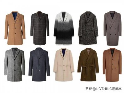 男人如何选择合适的大衣 男人大衣的选择技巧
