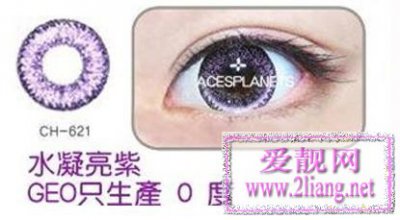 geo彩色隐形眼镜与韩国彩妆的完美搭配