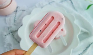 在家怎么制作冰棍 蔓越莓小布丁雪糕的烹饪技巧分享