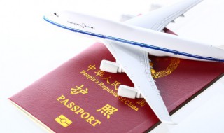 旅游需要准备什么证件 旅游需要准备哪些证件