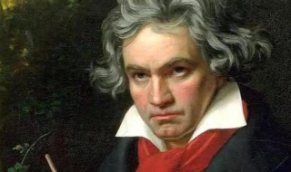 贝多芬最有名的作品 贝多芬个人资料简介