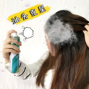 免洗蓬松干发喷雾好坏 了解免洗蓬松干发喷雾对头发的影响